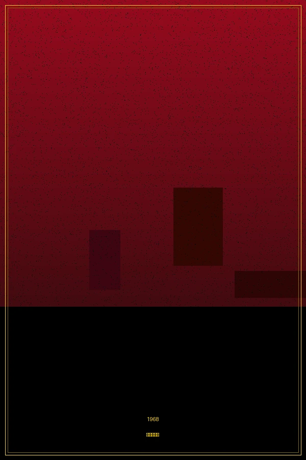 2001太空漫游 - 在线观看高清电影